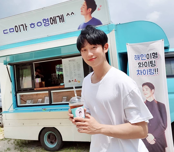 Food Tour with Jung Hae In ☕